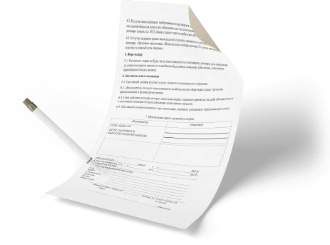 Бланк